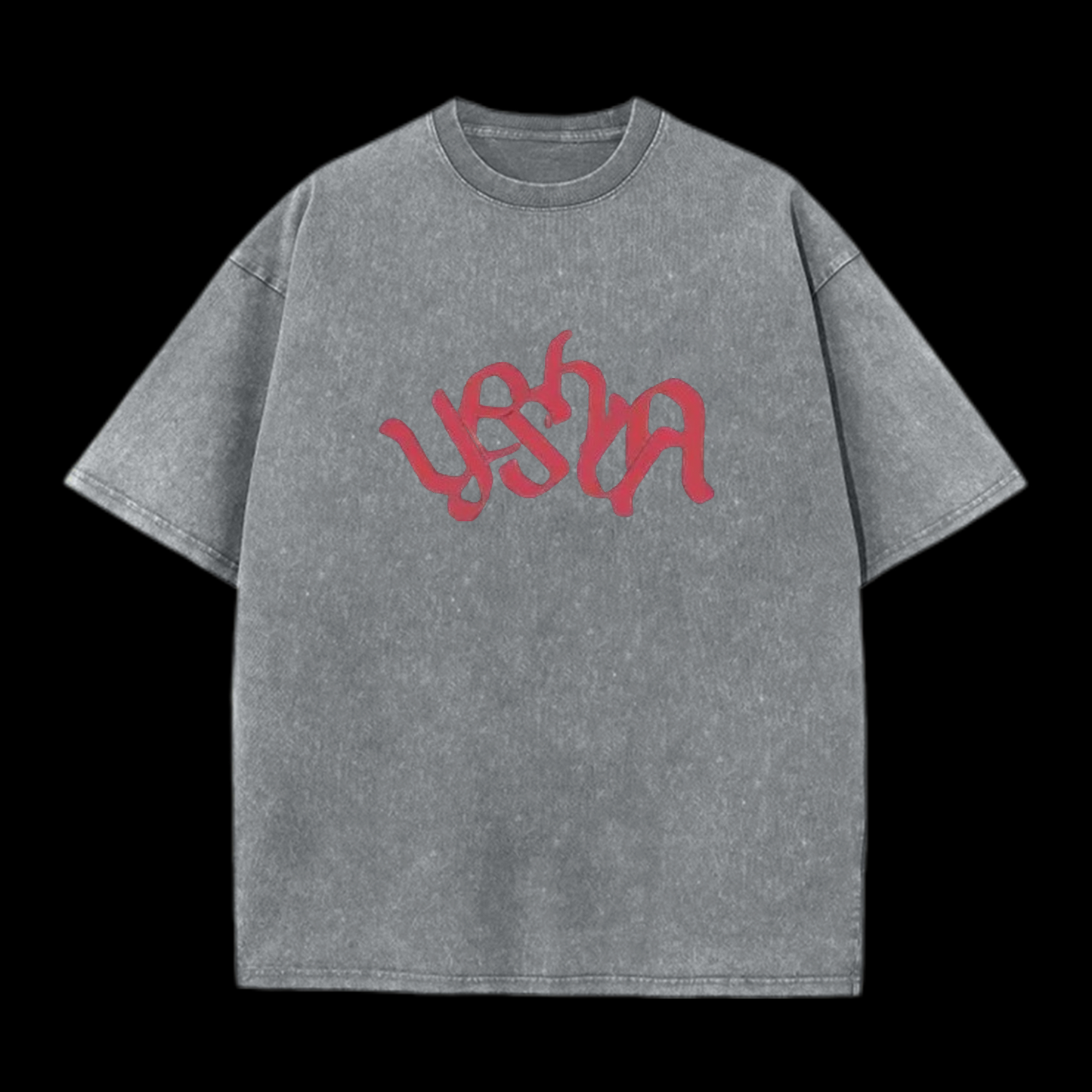 YESHUA Christian Tee