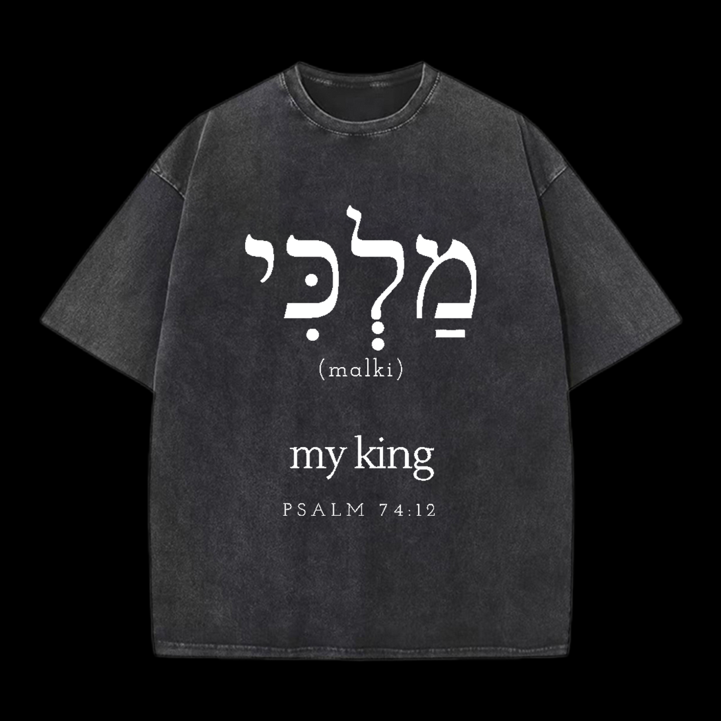 MY KING CHRISTIAN TEE