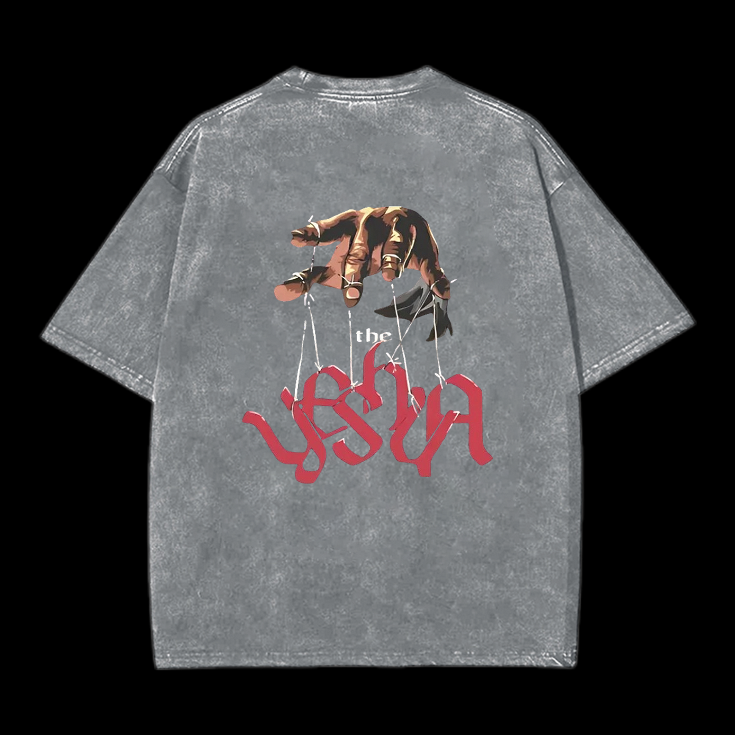 YESHUA Christian Tee