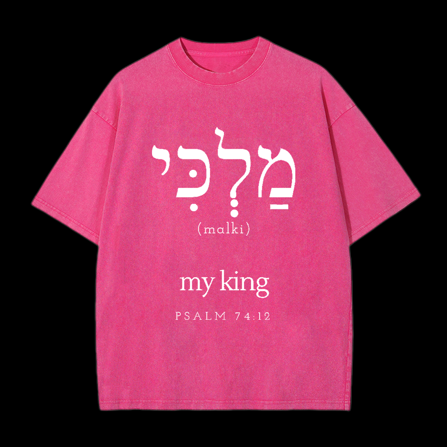 MY KING CHRISTIAN TEE