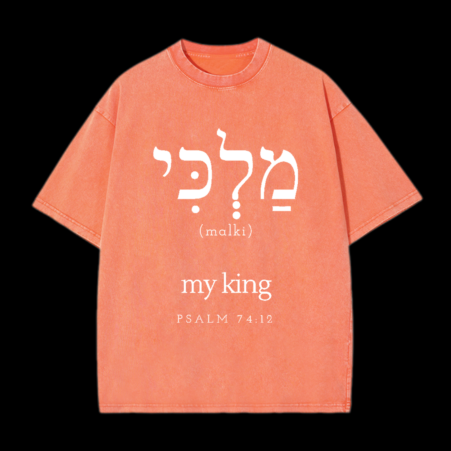 MY KING CHRISTIAN TEE