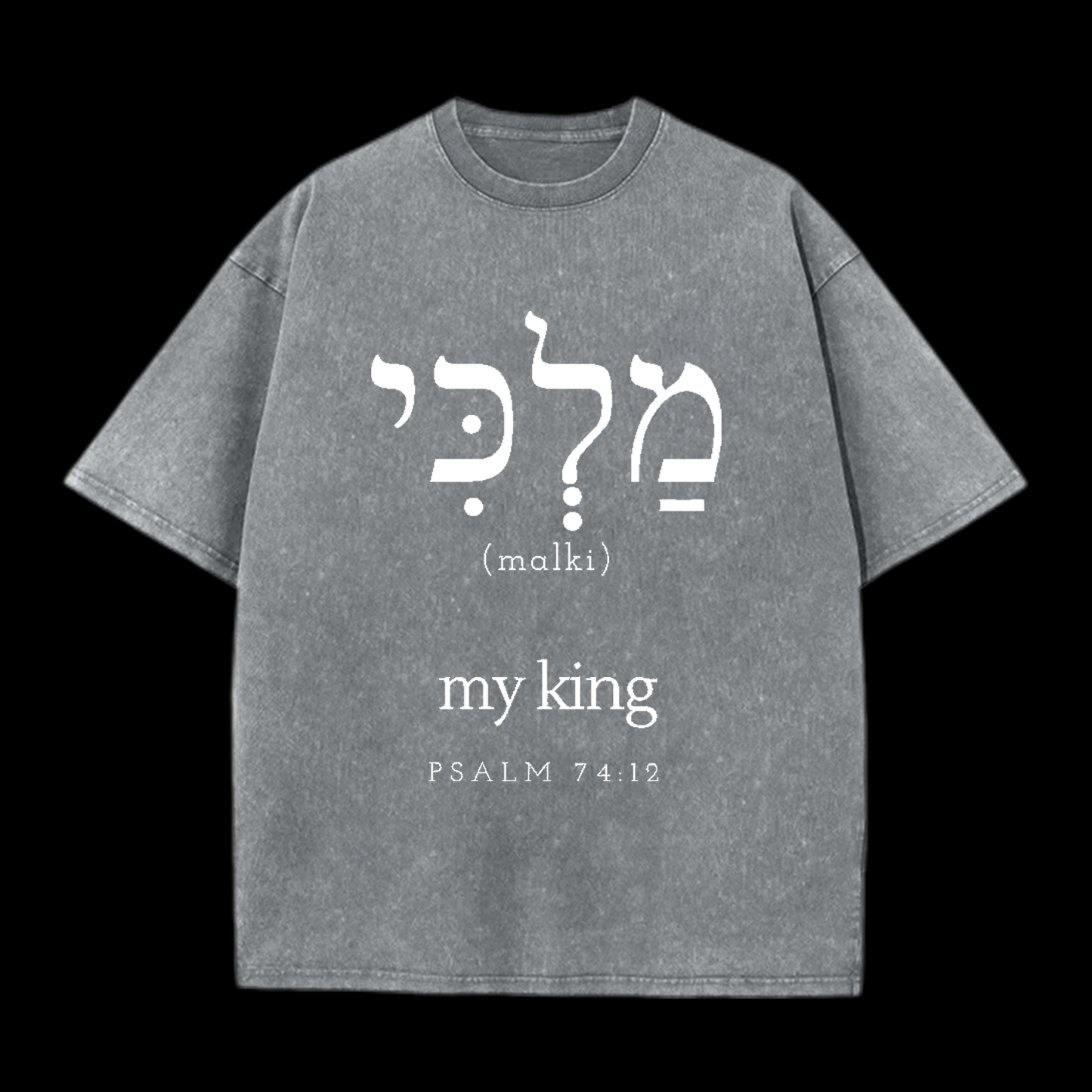 MY KING CHRISTIAN TEE