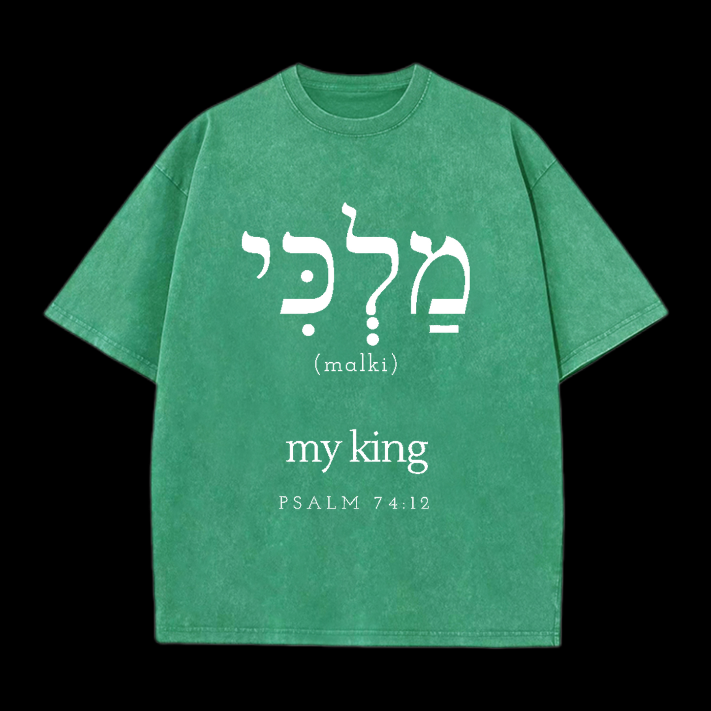 MY KING CHRISTIAN TEE