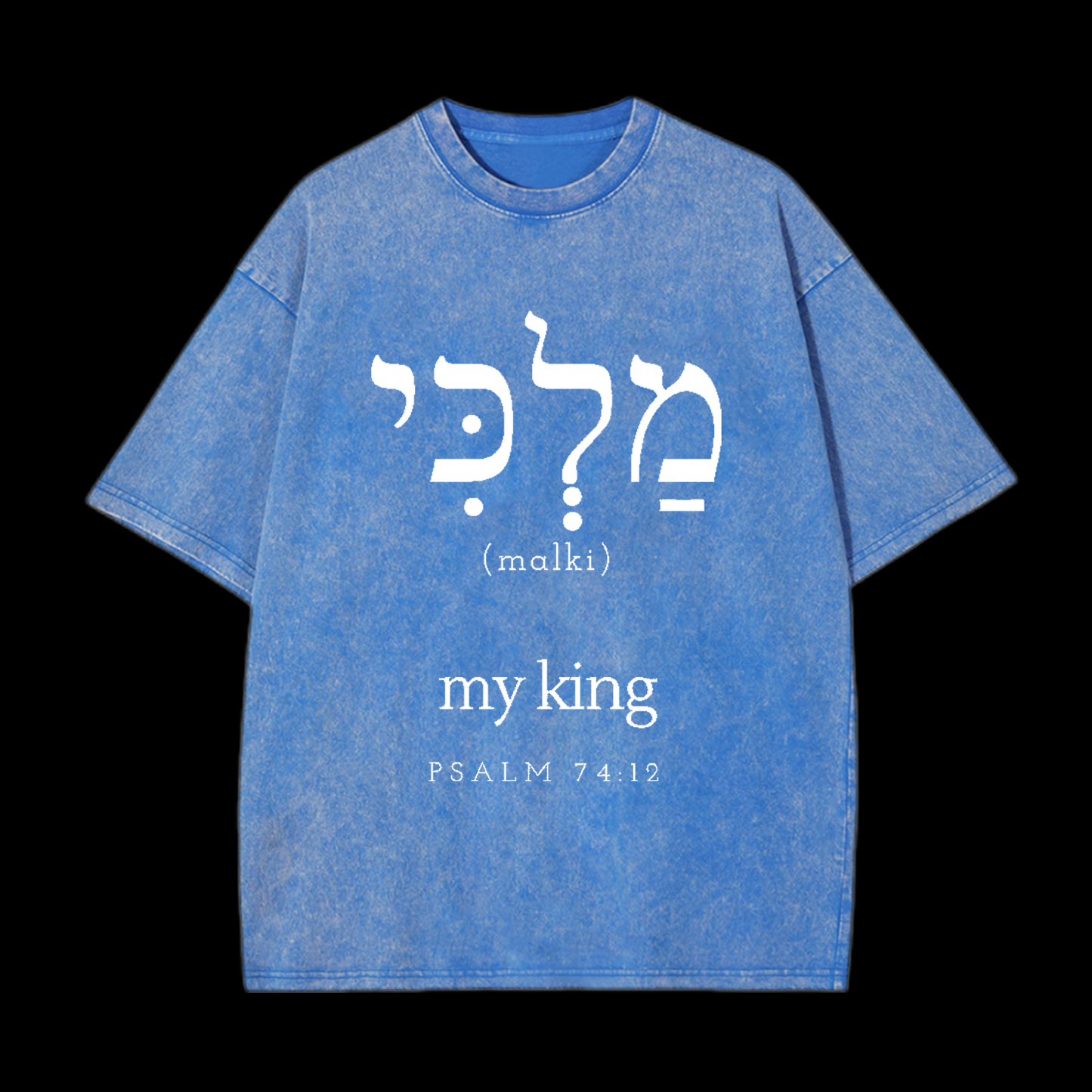 MY KING CHRISTIAN TEE