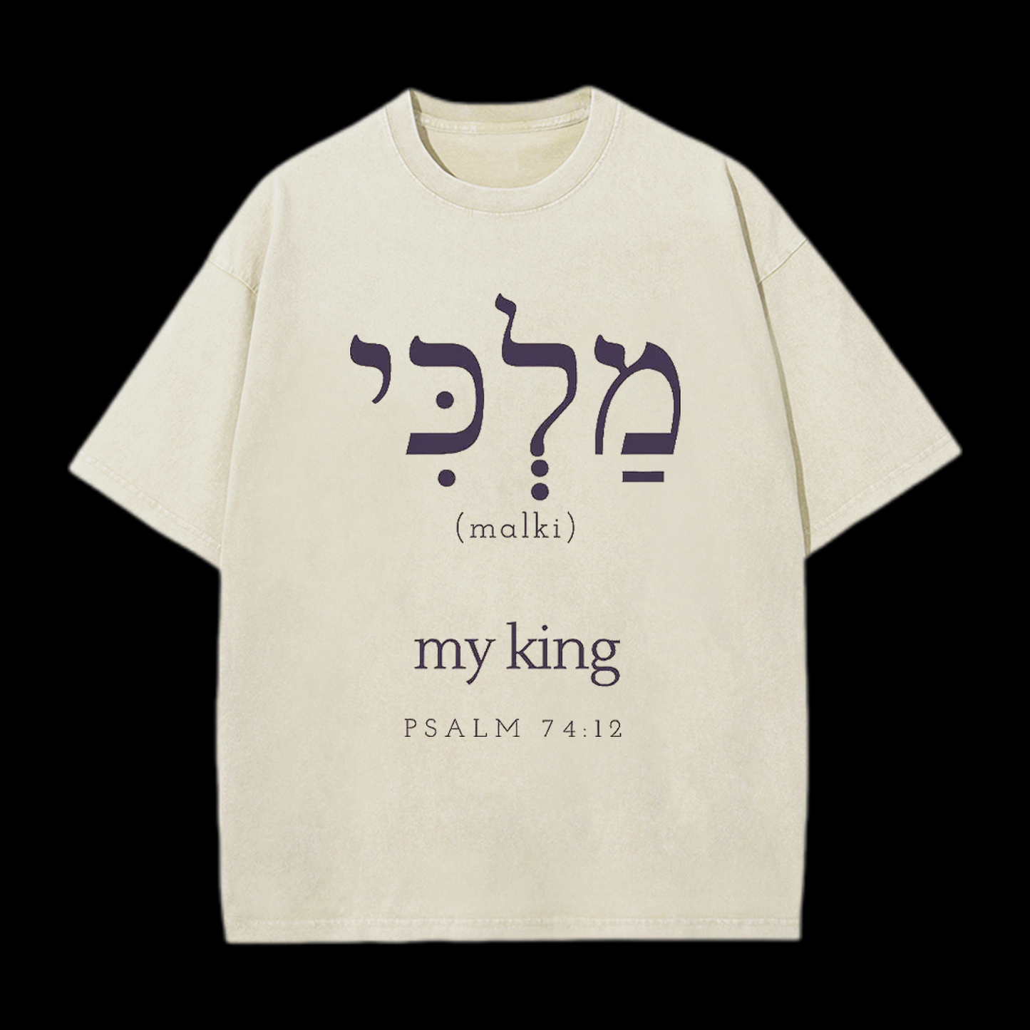MY KING CHRISTIAN TEE