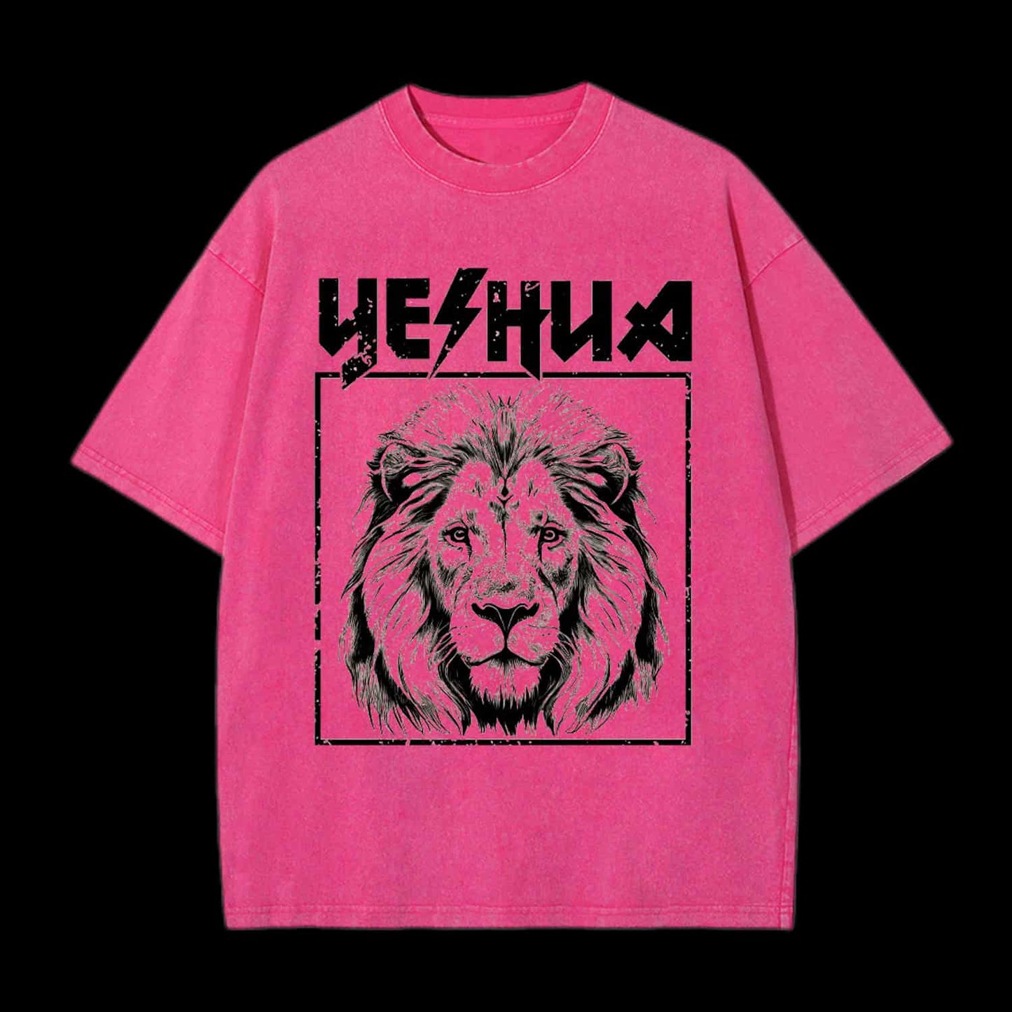 Retro Yeshua Lion Christian Tee