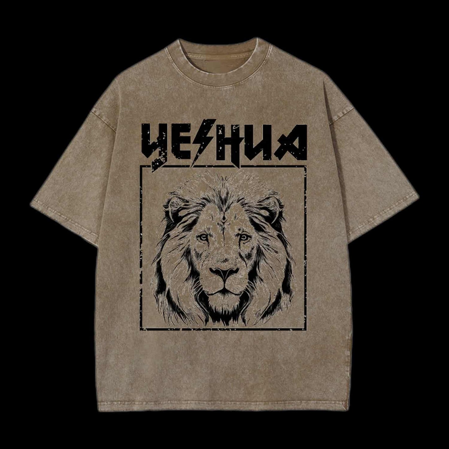 Retro Yeshua Lion Christian Tee