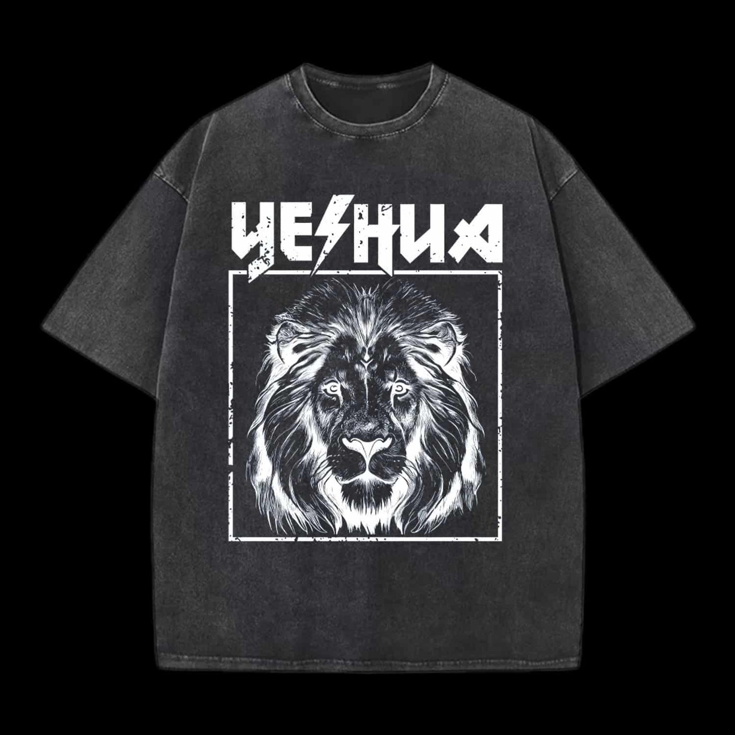 Retro Yeshua Lion Christian Tee